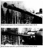 85 t34.jpg 85 t34.jpg