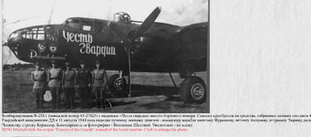 Снимок экрана 2026-10-01 155820.png