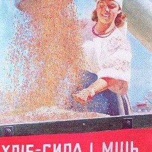 Soviet production 1