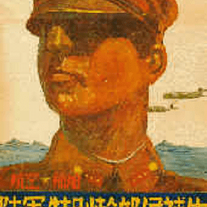 Japanese propaganda