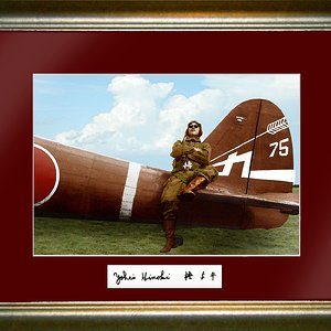 Ki-43 "Oscar" Pilot - signed by Yohei Hinoki