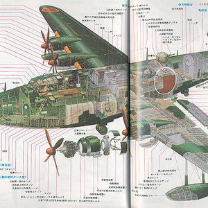 Kawanishi_h8k2-cutaway_