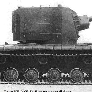 KV-2 U-3 early heavy tank 1940, the side view