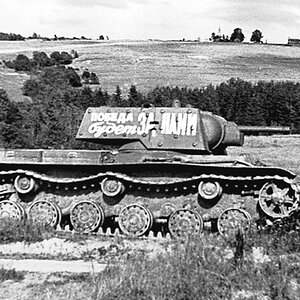 KV-1 heavy tank of the 109th Armoured Division, Leningrad front, August 1941 (1)