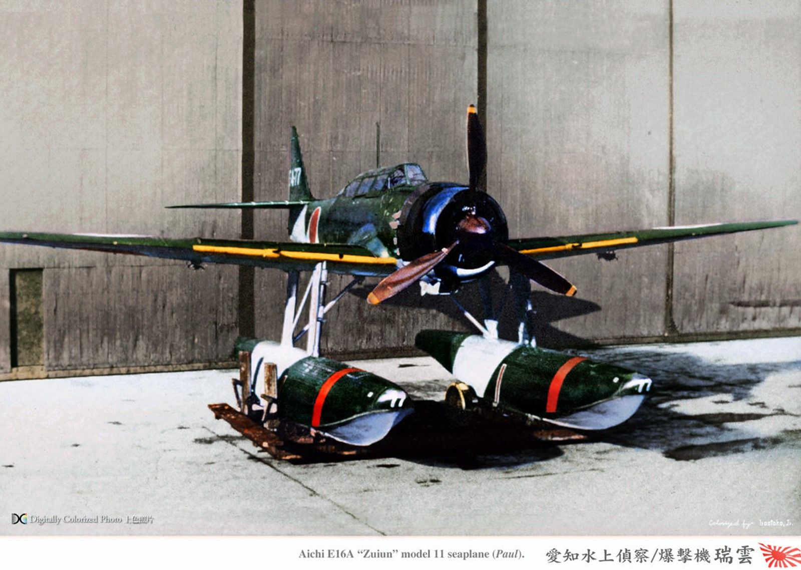 Aichi E16A Zuiun+ Aircraft of World War II Forums