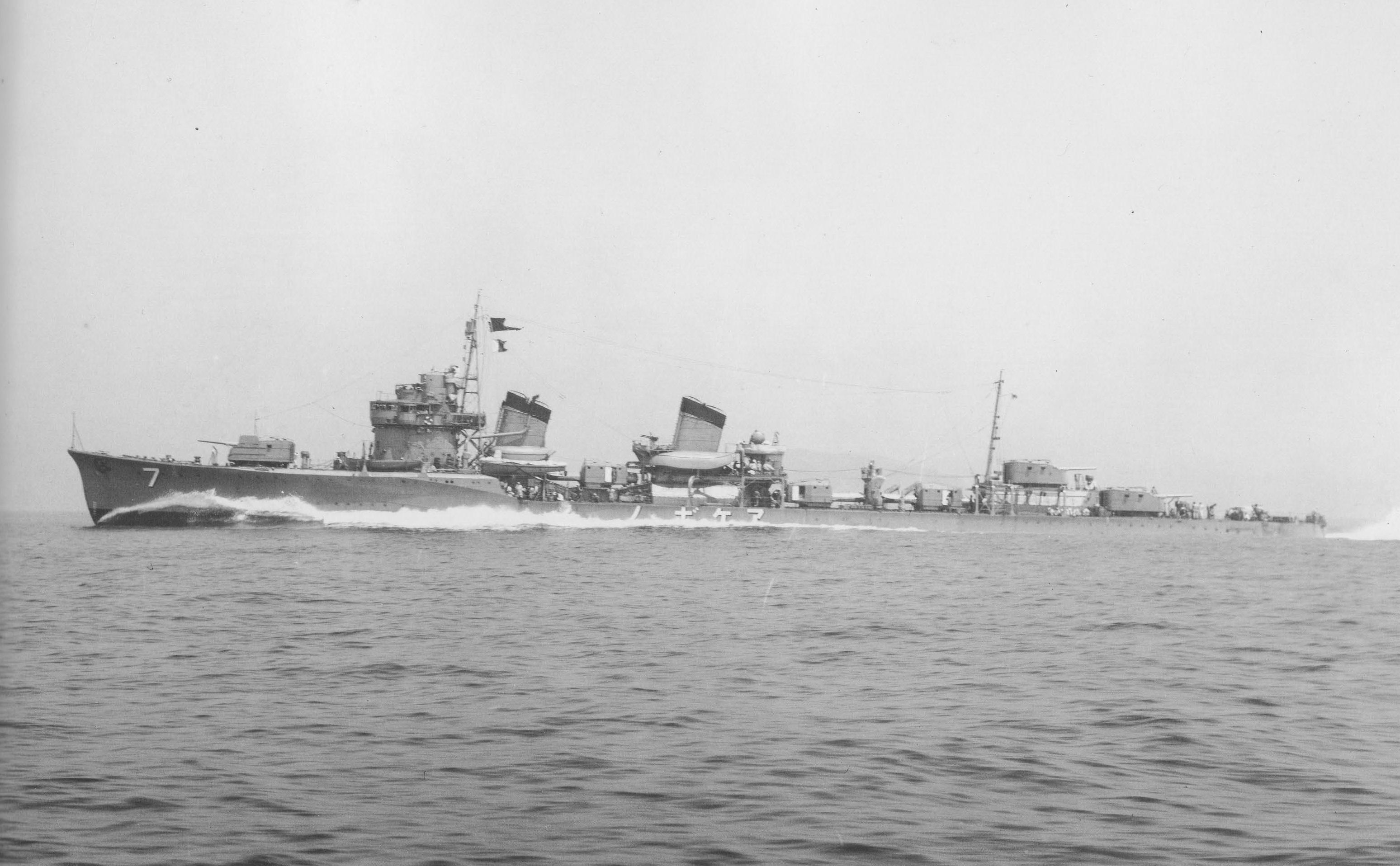 Akebono_II