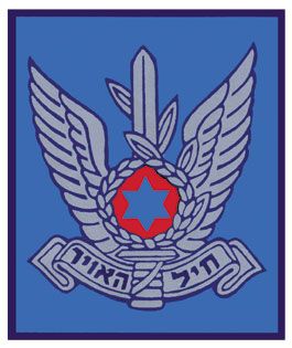 Chel Ha Avir (Israeli Air Force) Crest