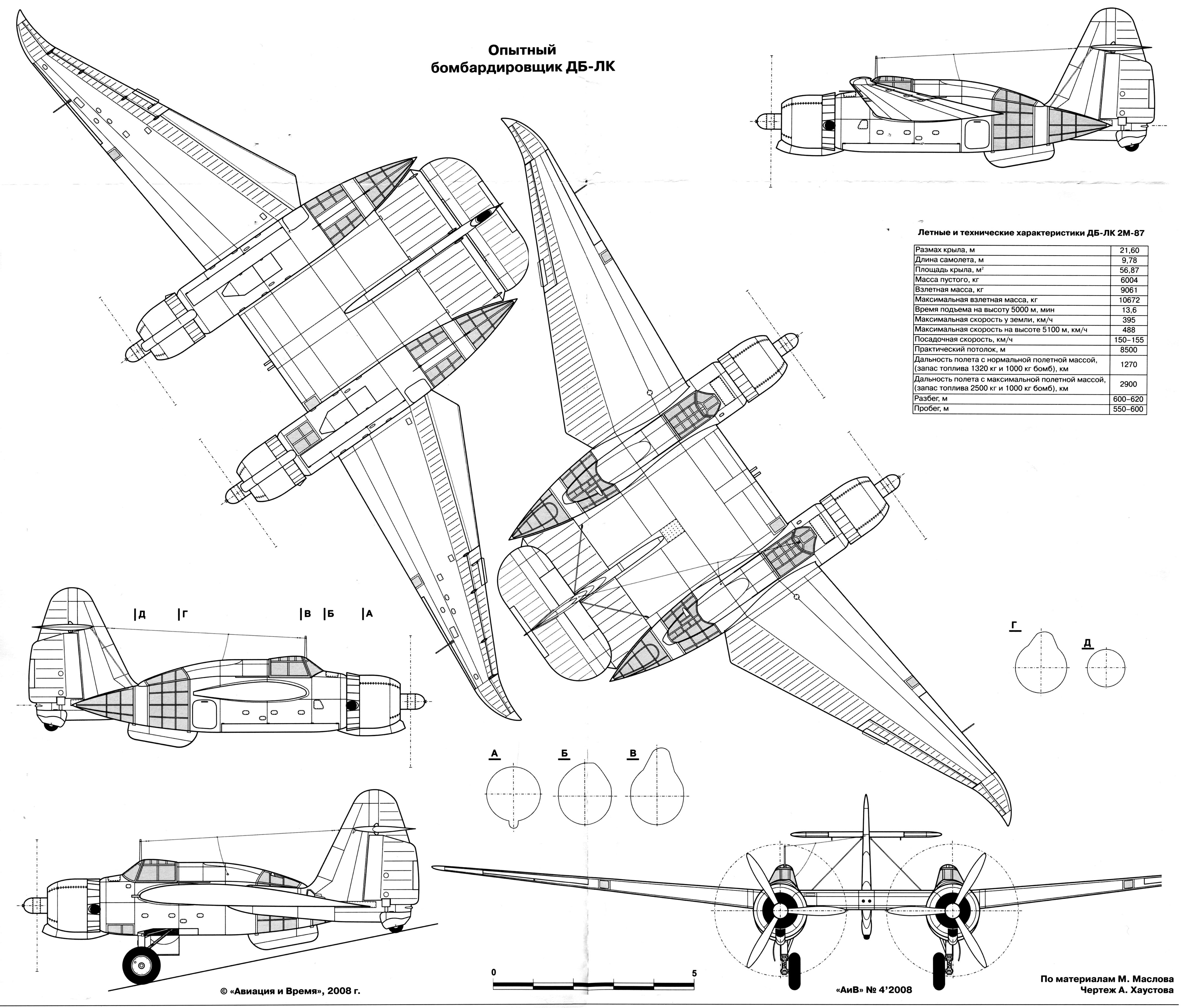 DB-LK long-range bomber