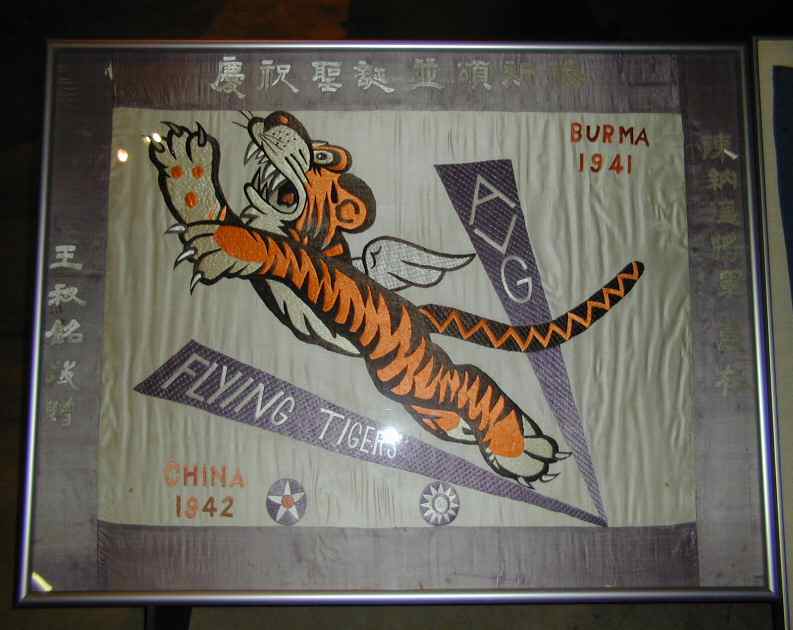 Flying Tigers Flag