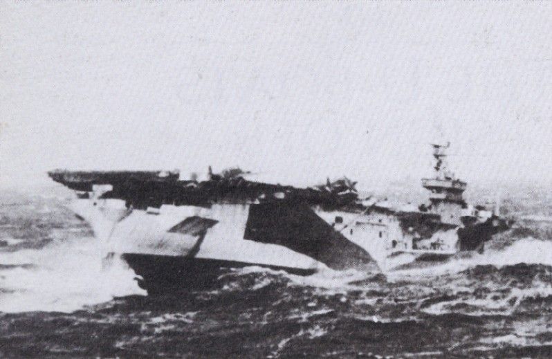 HMS Trumpeter