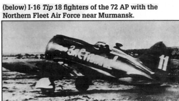 I-16 tip 18 fighter of the 72 AP.jpg