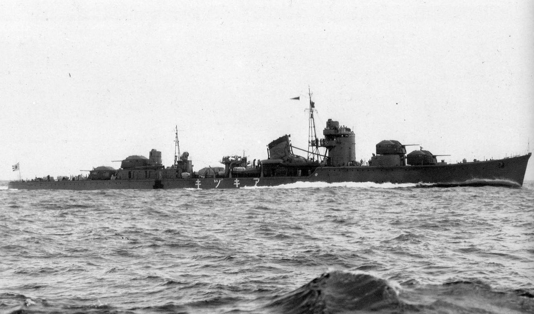 IJN Akizuki (Akizuki class destroyer), 1942