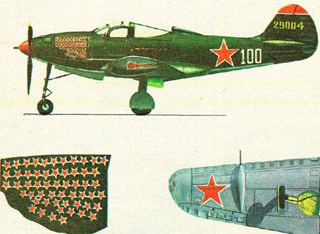 kills pokryshkin p-39Q
