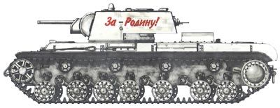 KV-1