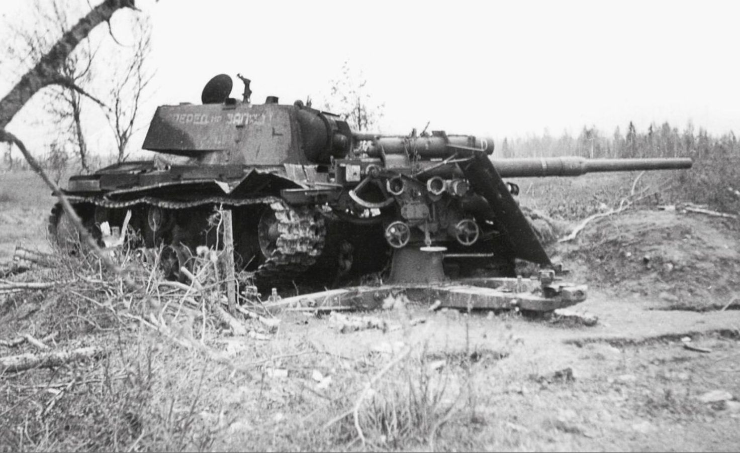 KV-8 heavy flame thrower tank and Flak 88, 1942