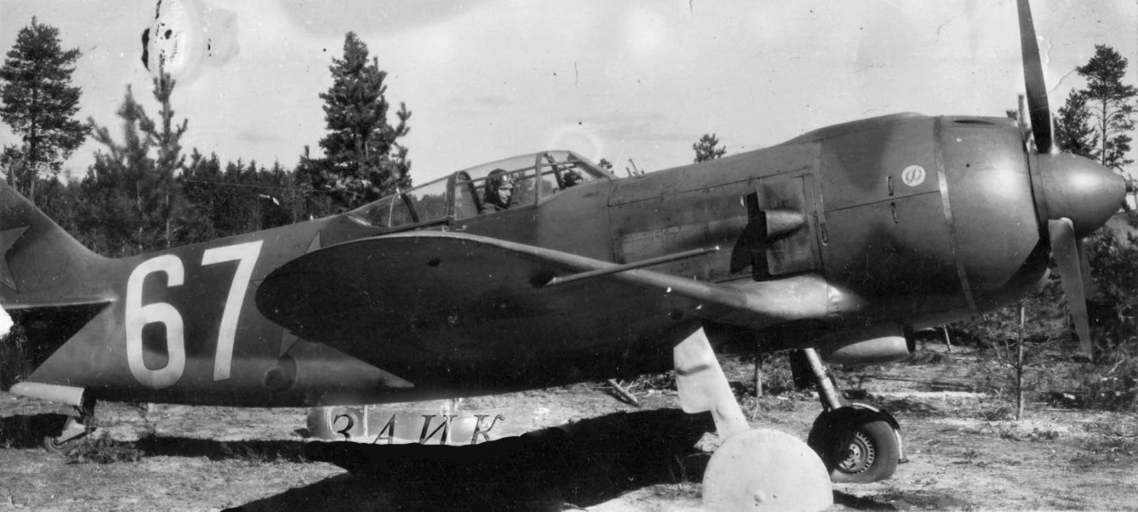 Lavochkin La-5F "White 67", 21 IAP, Kalinin front ,1944