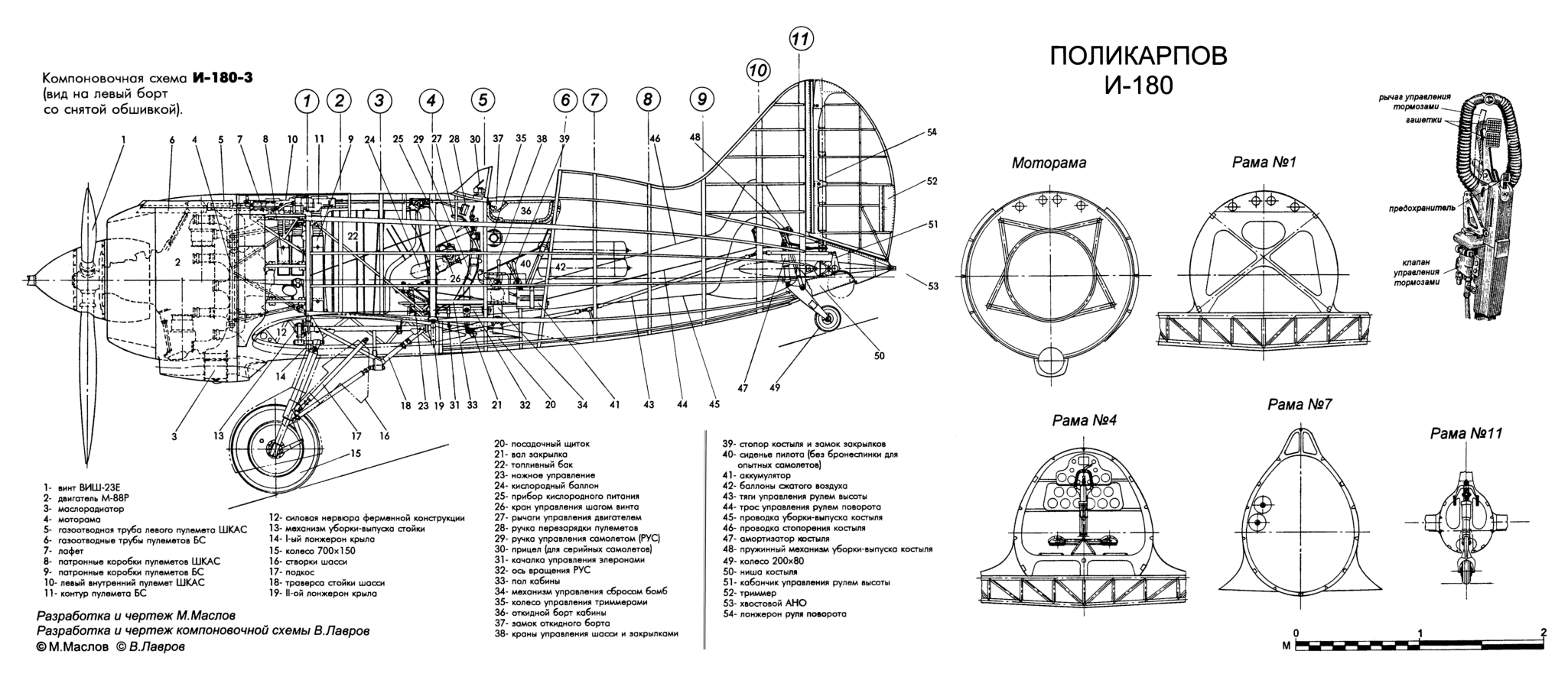 N-180-3