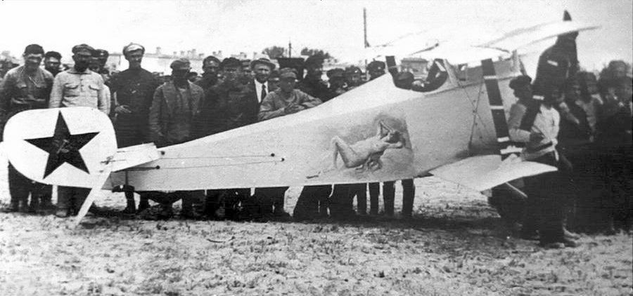 Nieuport 17, soviet 43 RAO, 1920