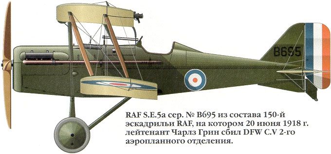 Se-5a