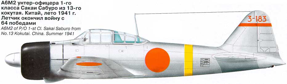 sideA6M2 Sakai