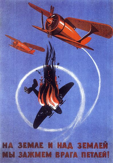 Soviet Air Force poster
