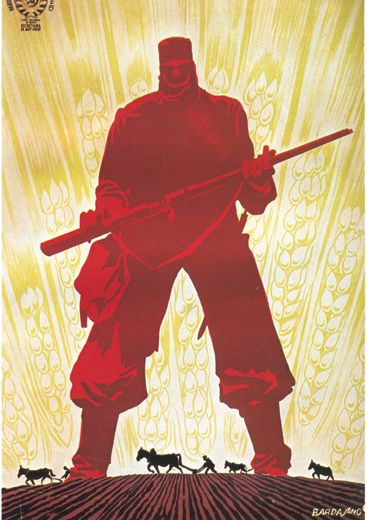 Spanish Civil War Propaganda Poster