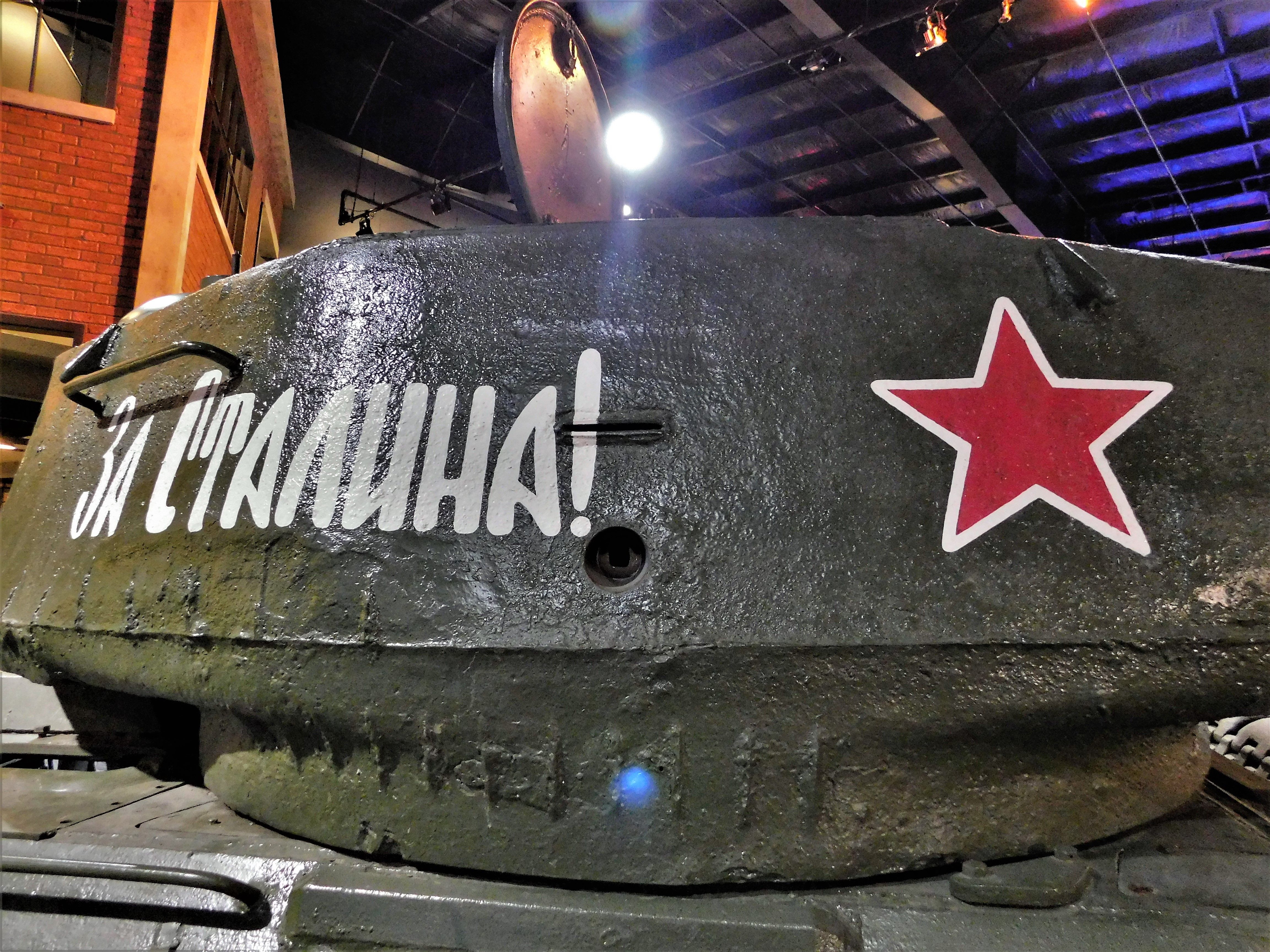 T-34-85  (21).JPG