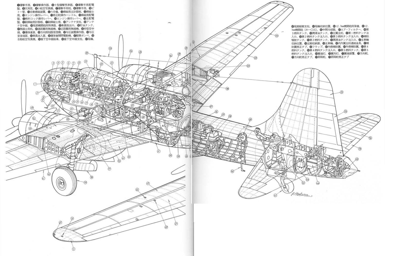 Tachikawa_Ki-74-10