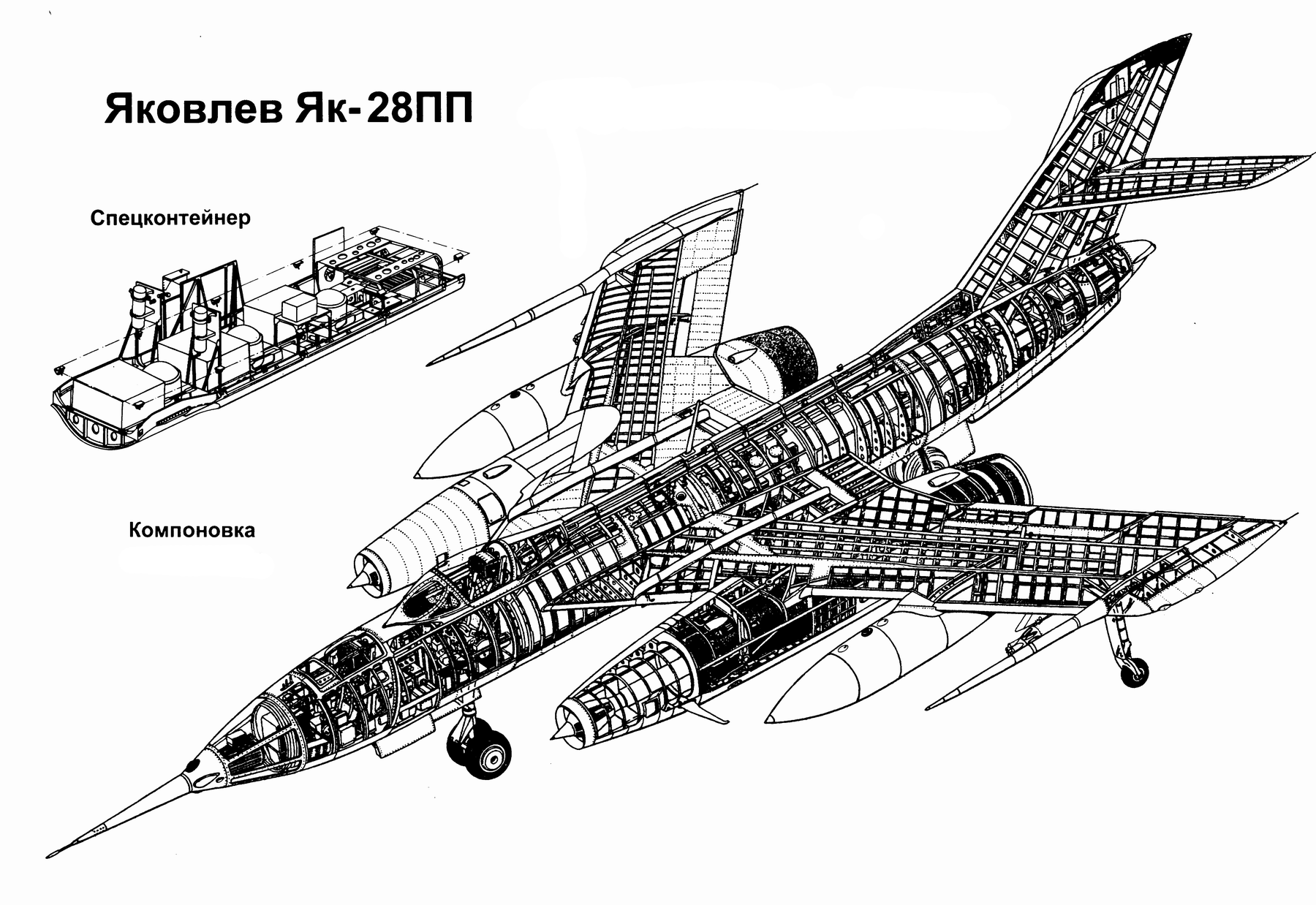 yak28militarymediumbomb