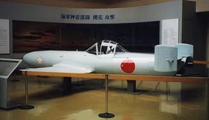 Yokosuku MXY-7 Okha (Cherry Blossom)