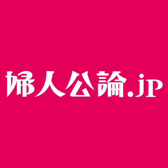 fujinkoron.jp