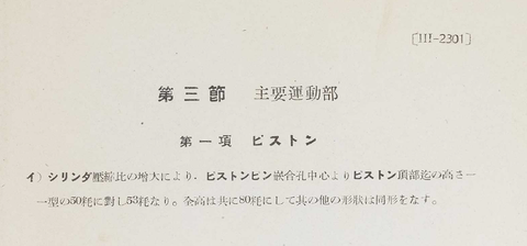 warbirdperformance.livedoor.blog