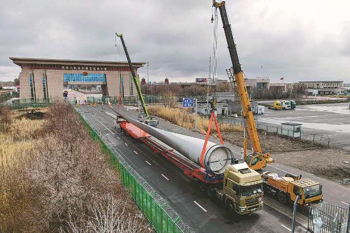 global.chinadaily.com.cn