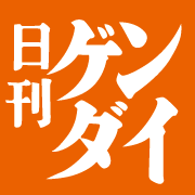 www.nikkan-gendai.com